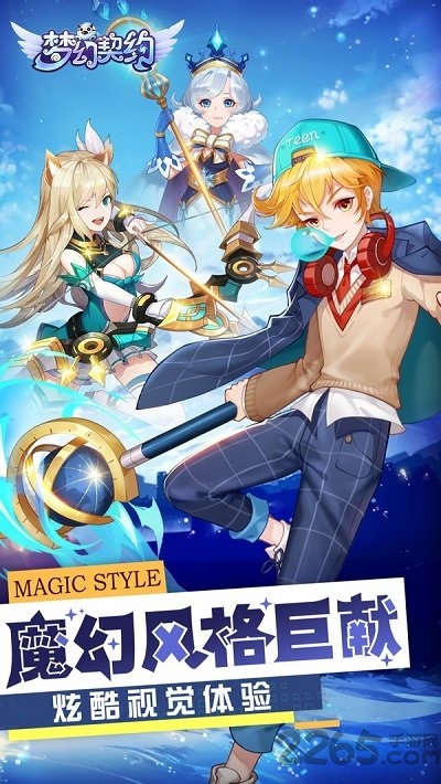 梦幻契约九游最新版