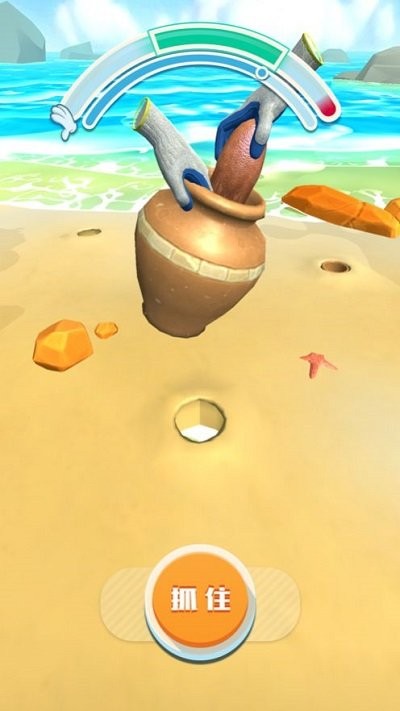 赶海吧老铁游戏