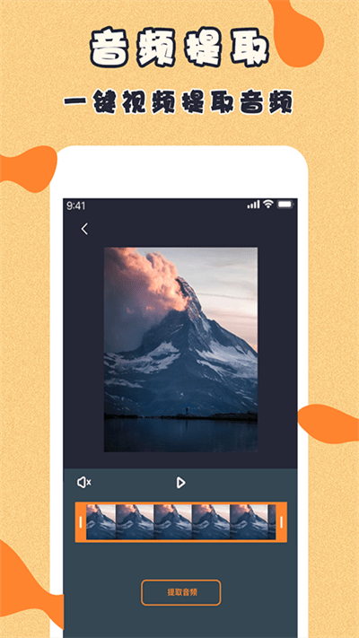 视频制作达人手机客户端(微商视频制作)