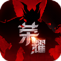 卓越荣耀手游下载-安卓版下载v1.10.11最新版