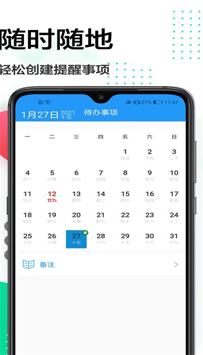 一寸照换底最新版