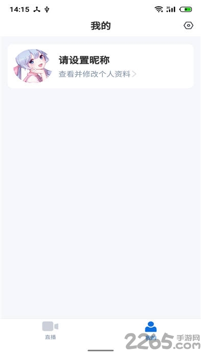 英荔播课最新版本