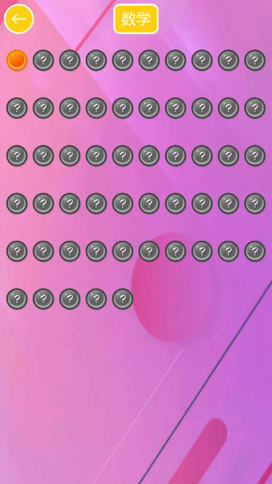 儿童学形状和颜色app