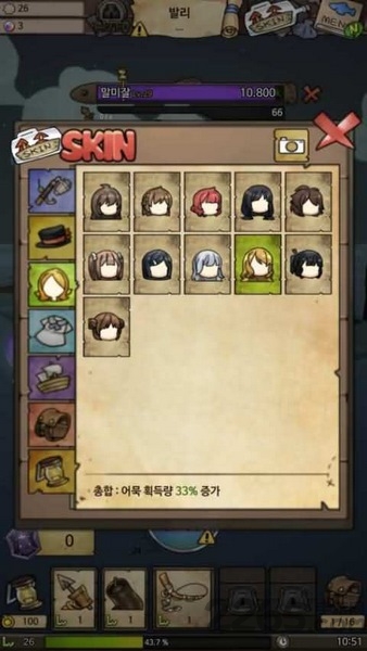 漂流少女无限资源版