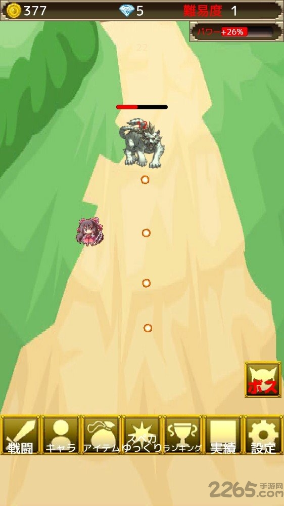 东方幻想防卫记正式版