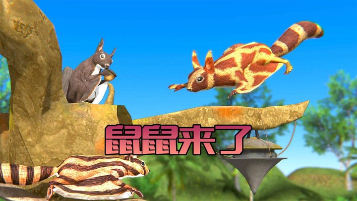 奇妙冒险日记游戏最新版