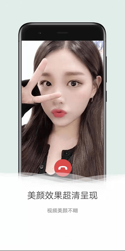 视频美颜美化相机app