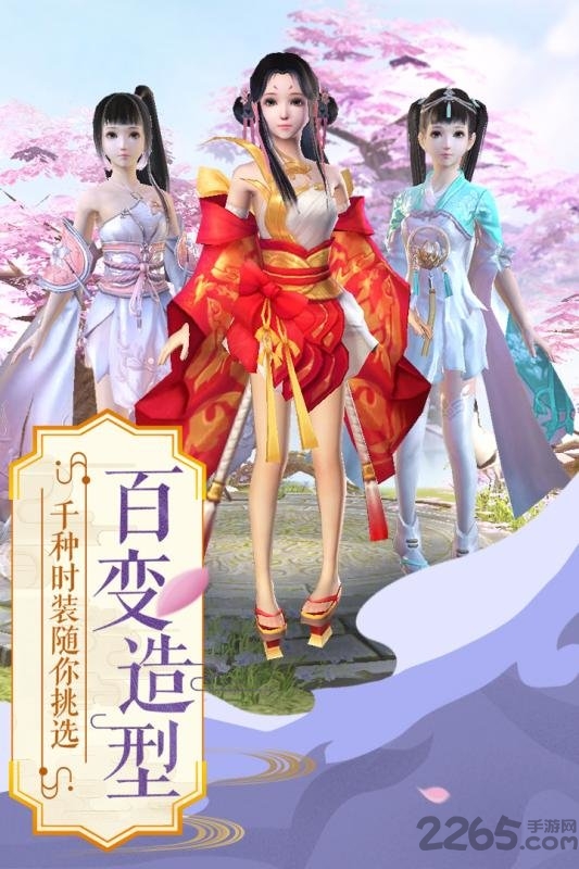 我在江湖之热血武林手游