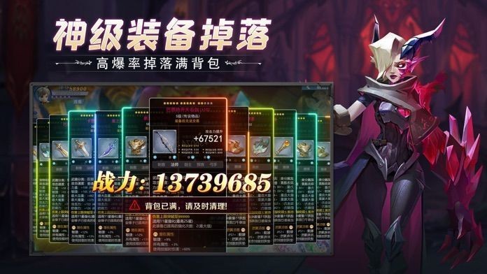 冒险之誓游戏