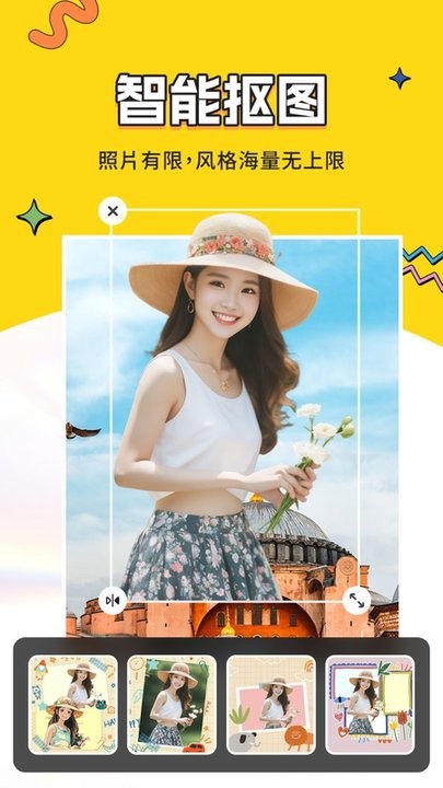 奇妙鸭相机app下载