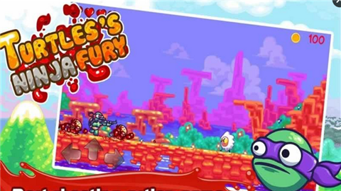 忍者神龟射手游戏