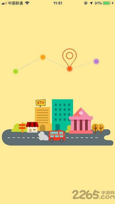 代驾联盟客户端