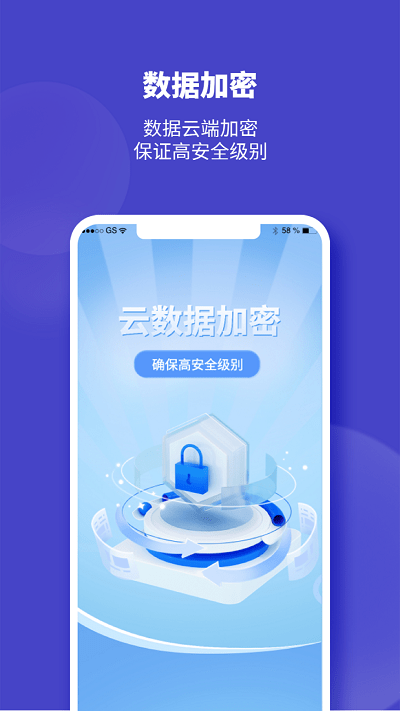 隐形空间官方版