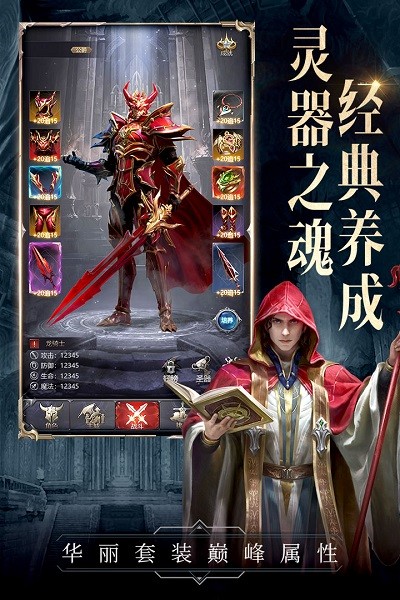 代号黑龙游戏 代号黑龙手游下载