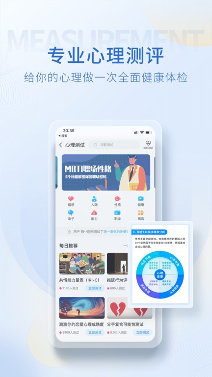 壹点灵官方版