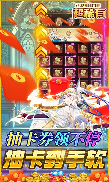 逆转漂流者果盘版 果盘逆转漂流者手游下载