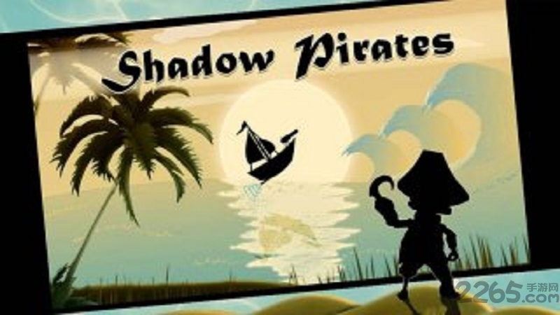 影子海盗中文版