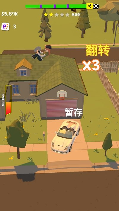 小姐姐翻滚吧官方版