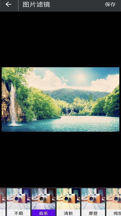 摄影修图plus软件app