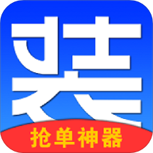 e安装app下载-e安装手机版下载v1.3.3