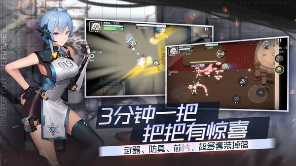 映月城与电子姬Taptap游戏下载