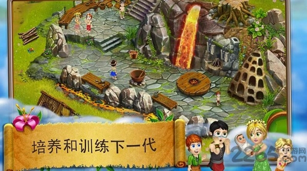 模拟村民起源官方版