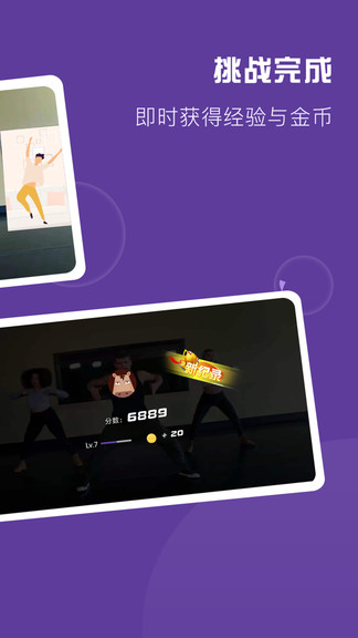 Poser手机版下载