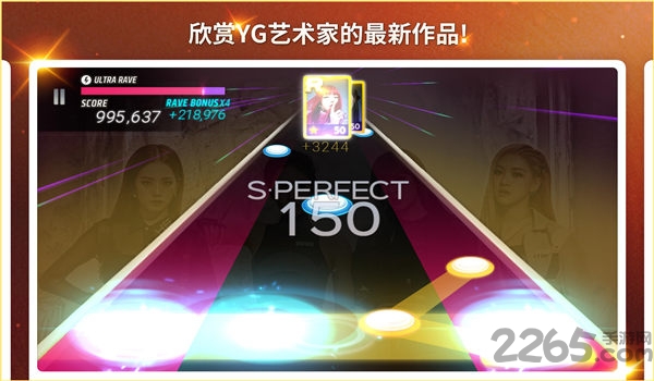 superstar yg最新版本