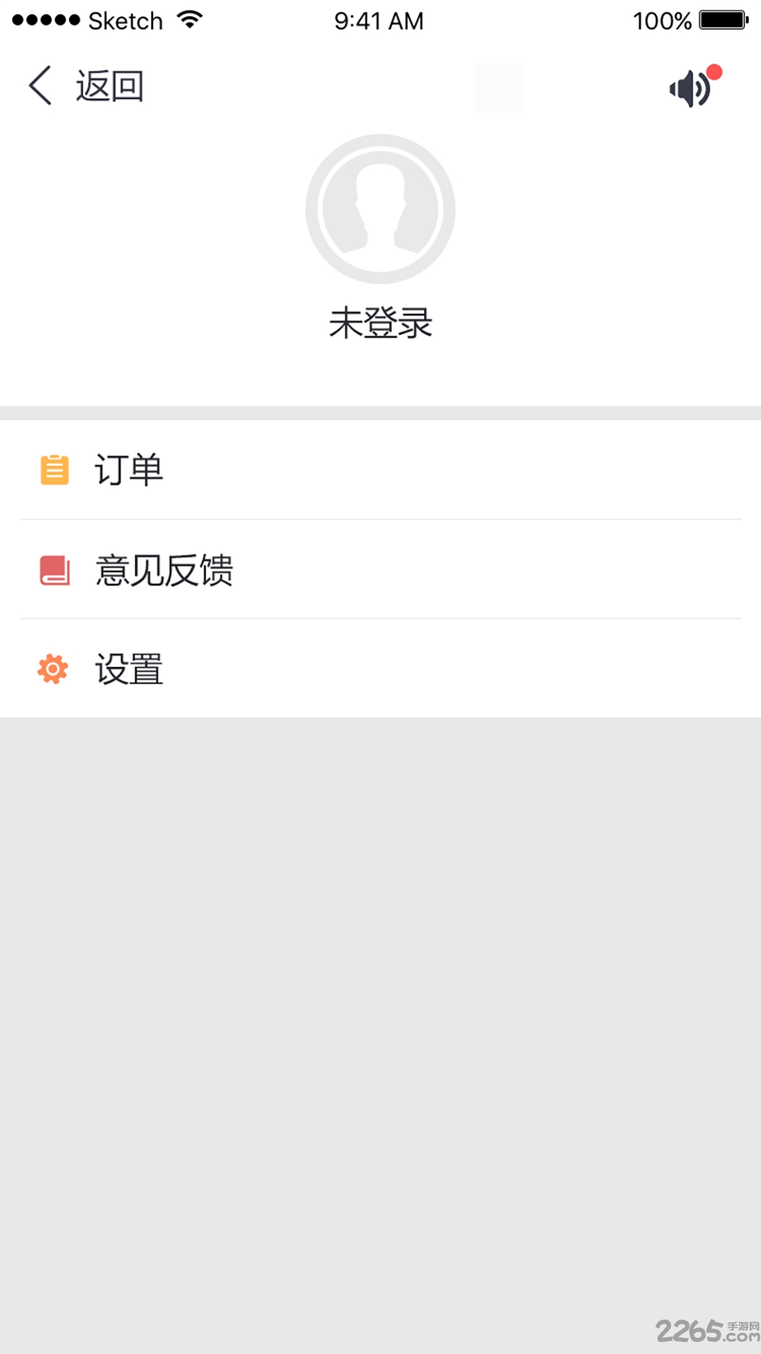 代驾助手免费版