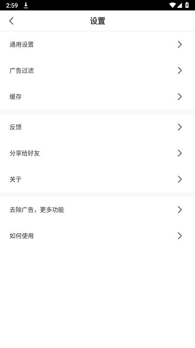 bl浏览器app官方版