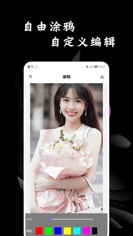 好看拼图app官方版