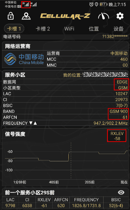 cellularz使用说明 cellularz参数解读