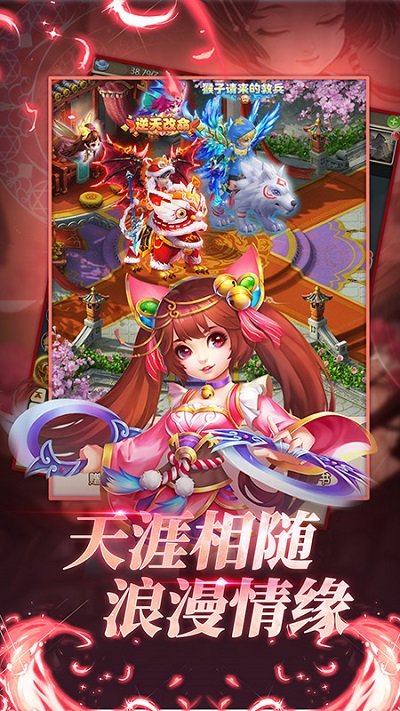 鼎多多游戏大圣轮回