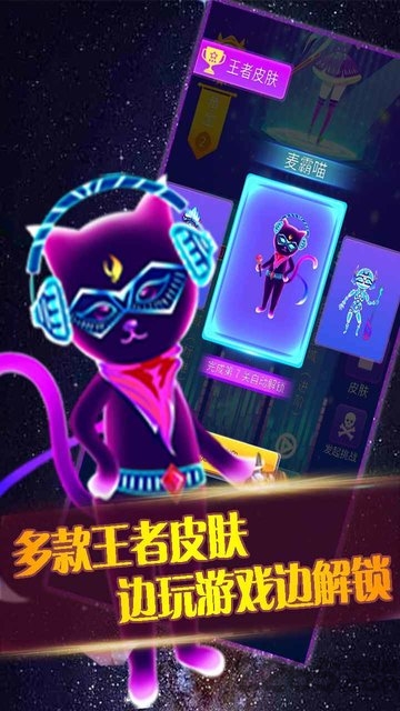 王者乐章游戏 王者乐章最新版下载