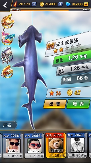 世界钓鱼之旅历史版本