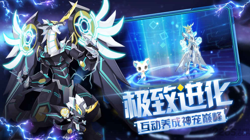 奥拉星手游单机破解版