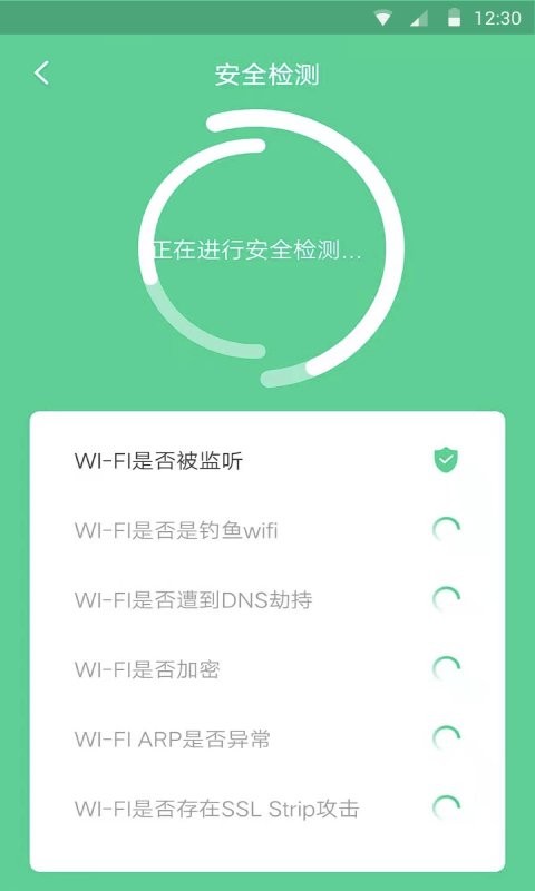 蜂鸟WiFi手机版下载