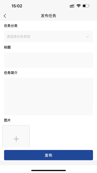 洛硌建材手机版 洛硌建材软件下载