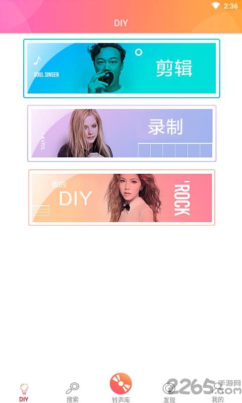 两只脚app 两只脚手机版