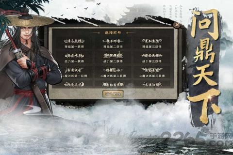 九阴九阳ol手游