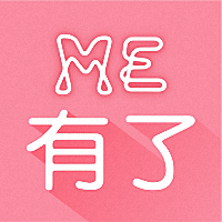 有了me app官方下载-有了me手机版免费下载v1.0.0 安卓最新版