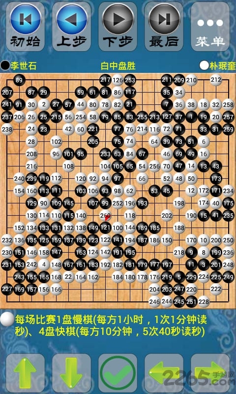欢乐围棋单机版 欢乐围棋最新单机手机版官网下载