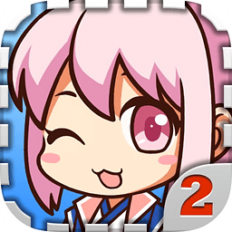 爱养成2男生破解版下载-安卓版下载v2.9.5.1