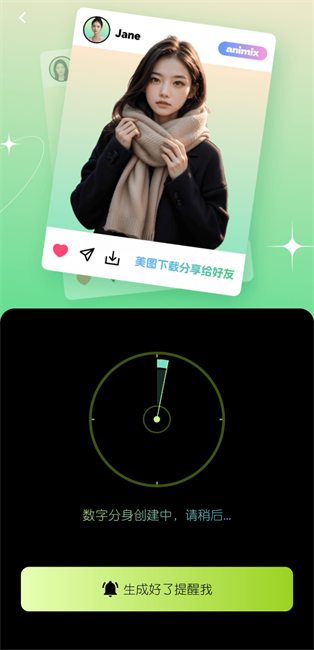 animix安卓版 animix免费版