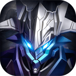 混沌机甲官方版