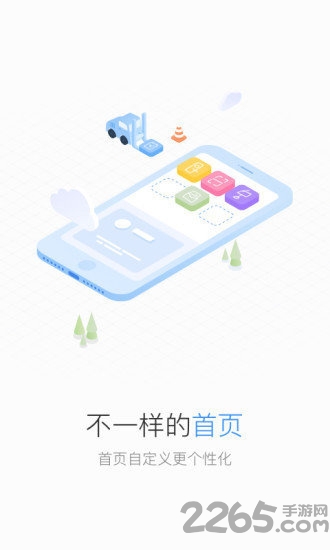 distrii办伴官方版