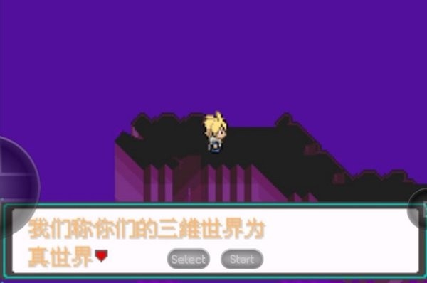 口袋妖怪忆梦之巅创世章ex中文版游戏