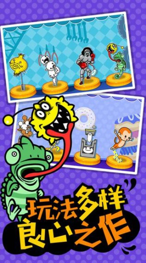 节奏天堂手机版 节奏天堂安卓下载