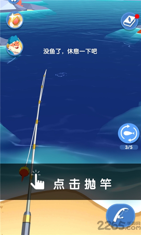 黄金渔夫最新版 黄金渔夫游戏下载