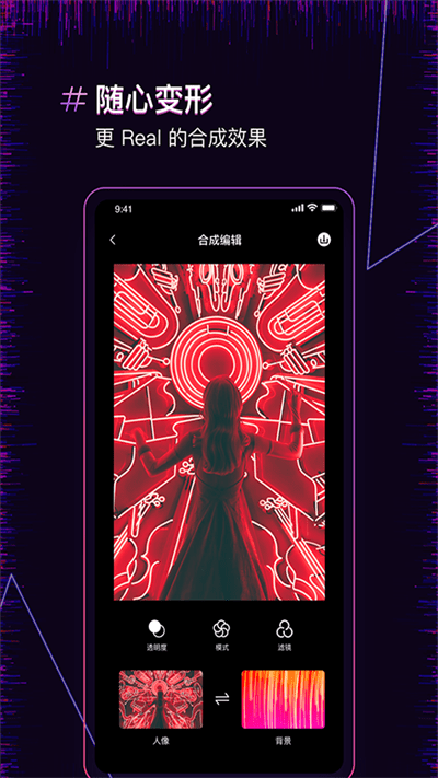 果果照片合成器最新版